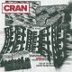 Cran – Rejet EP