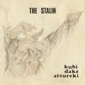 Stalin, The – Kubi Dake Atsureki EP