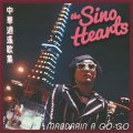Sino Hearts, The – Mandarin A Go-Go LP