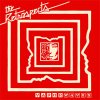Retrospects, The – Vaporwaves LP