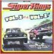 SuperKings – Vol.3 VS Vol.2 10”