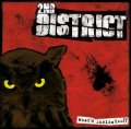 2nd District - What´s Inside You? LP (2nd press)