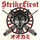 Strike First - Wolves LP
