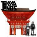 Tokyo Lungs – Soul Music LP