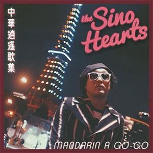 Sino Hearts, The – Mandarin A Go-Go LP - zum Schließen ins Bild klicken