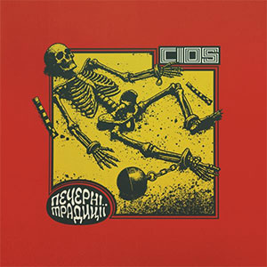 CIOS - Caveman Traditions LP - zum Schließen ins Bild klicken