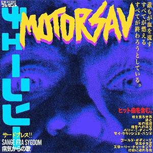 Motorsav – Sange Fra Sygdom LP - zum Schließen ins Bild klicken