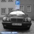 Backstreet Noise – MRCDs 10“ - Click Image to Close
