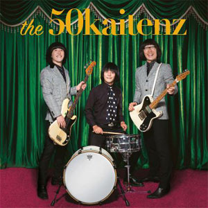 50 Kaitenz, The - Same LP - Click Image to Close